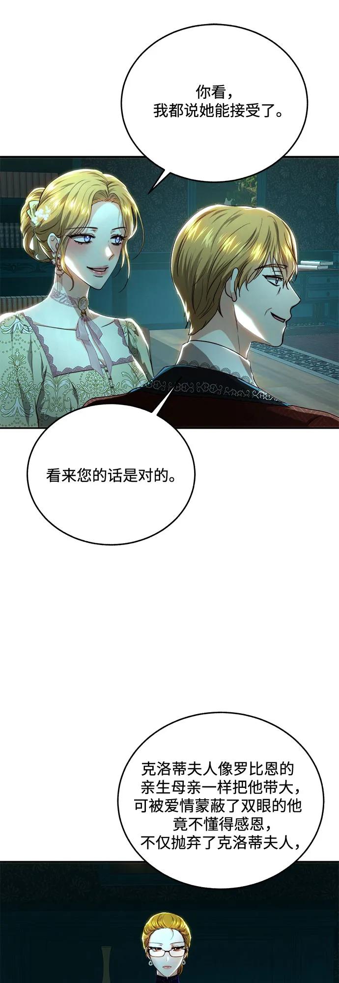 第70话26