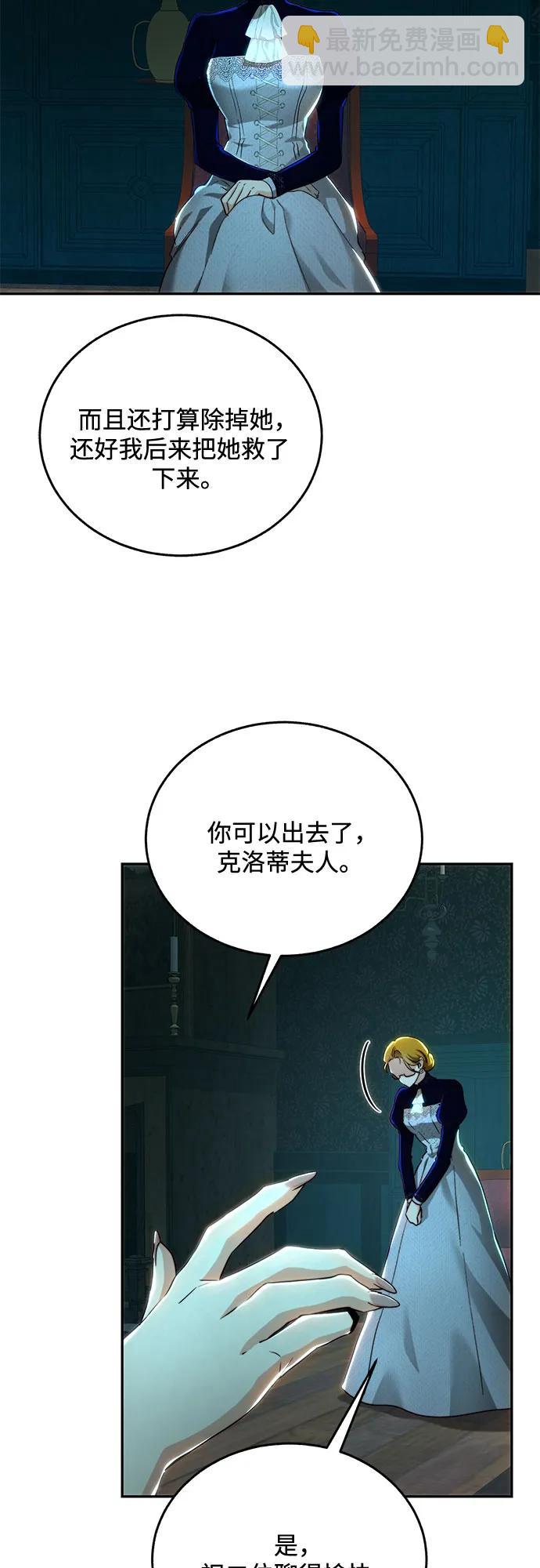 第70话27