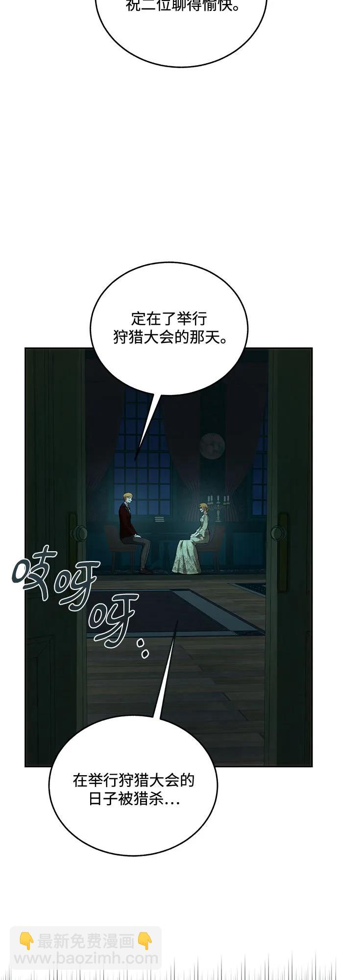 第70话28