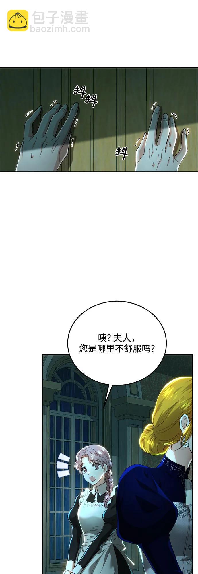 第70话31