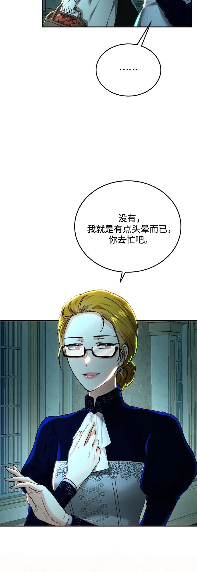 第70话32