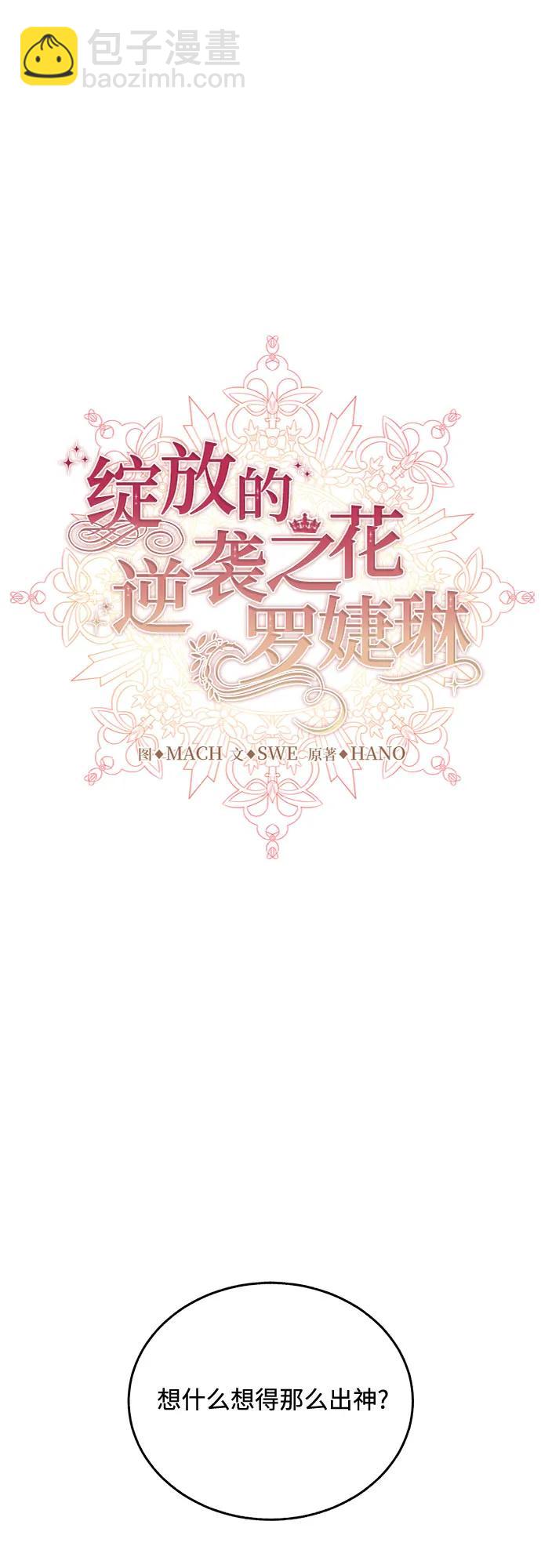第70话36