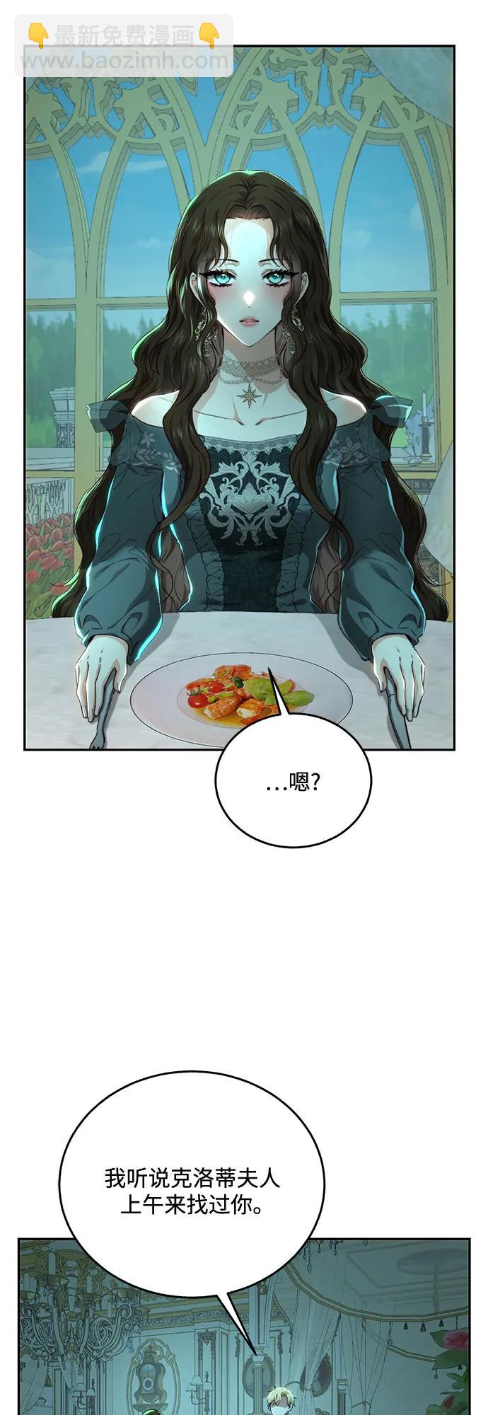第70话37