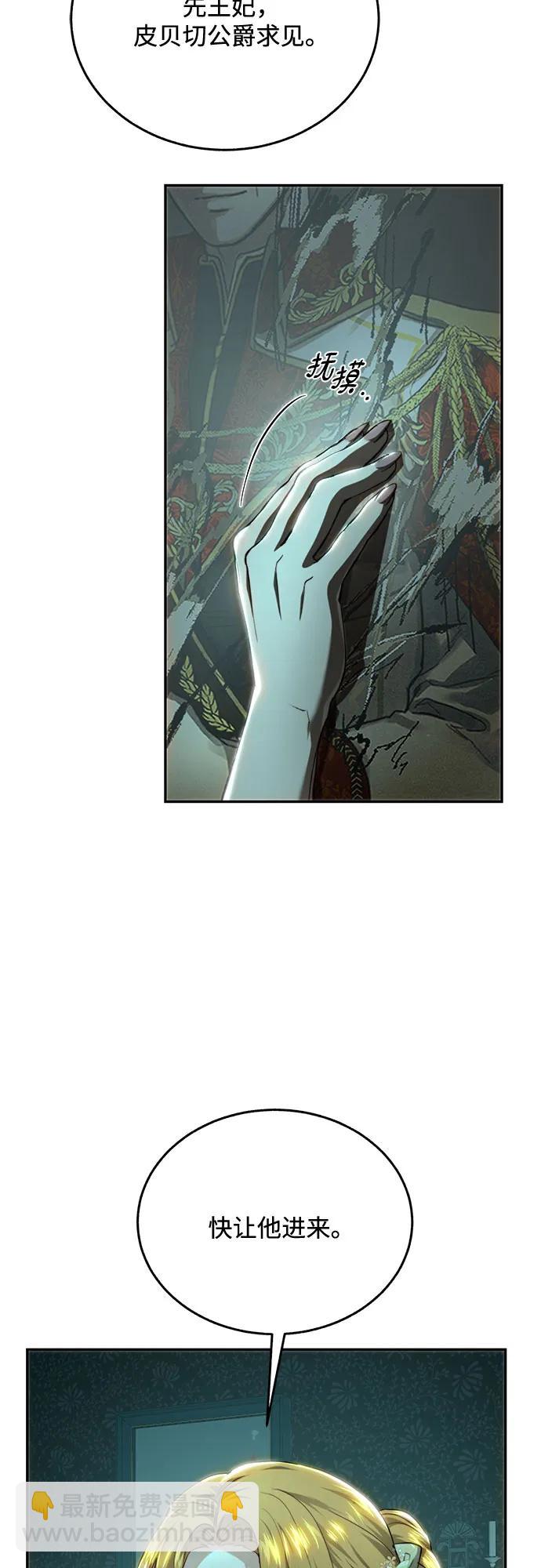 第70话4