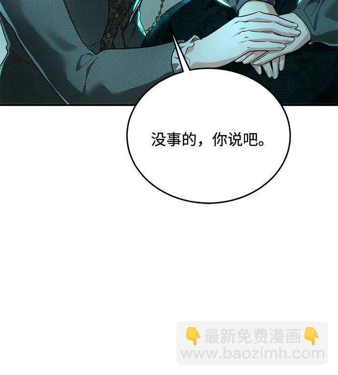 第70话40