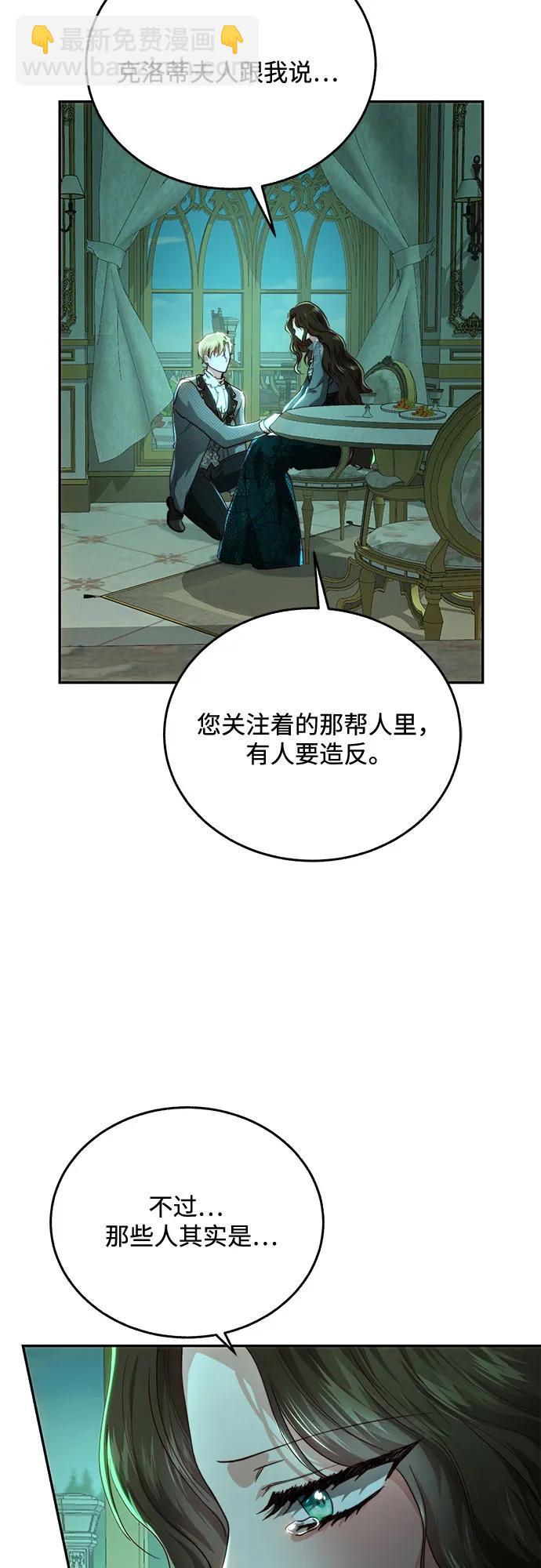 第70话42