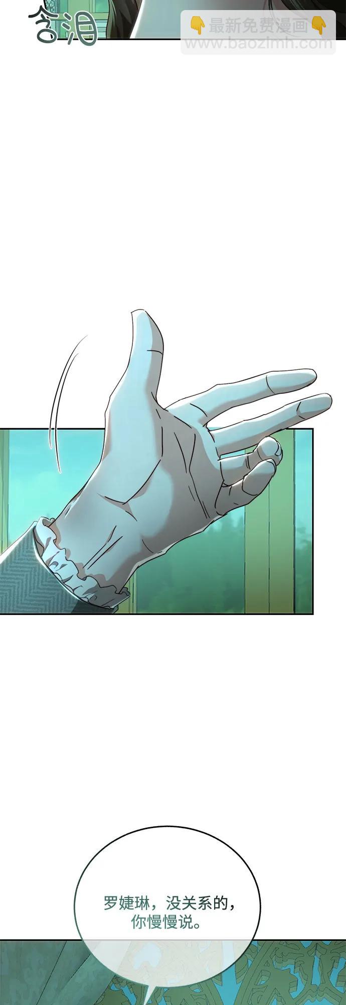 第70话43