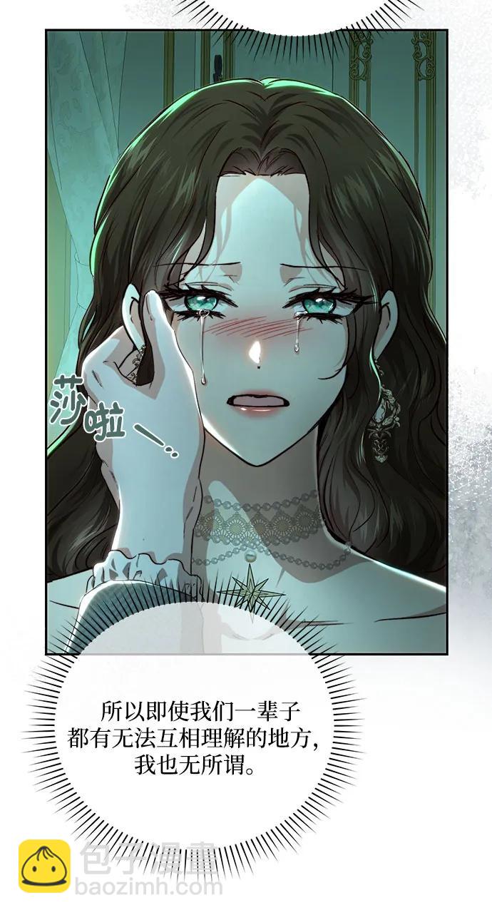 第70话45