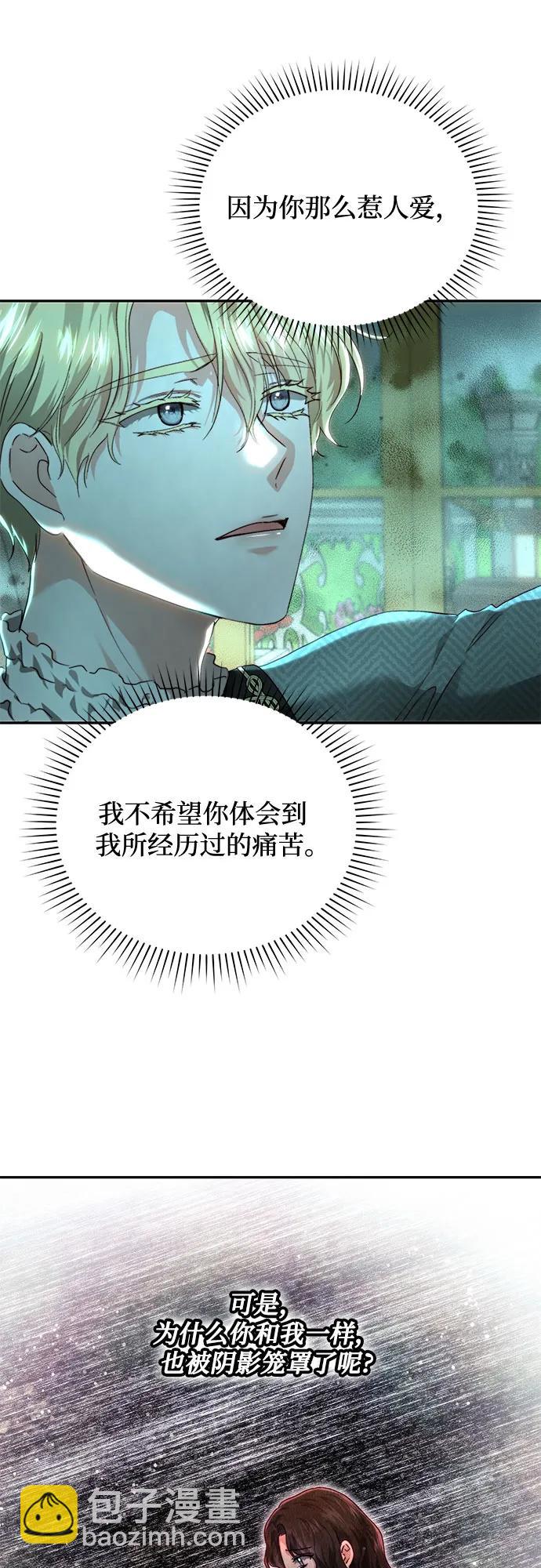 第70话50