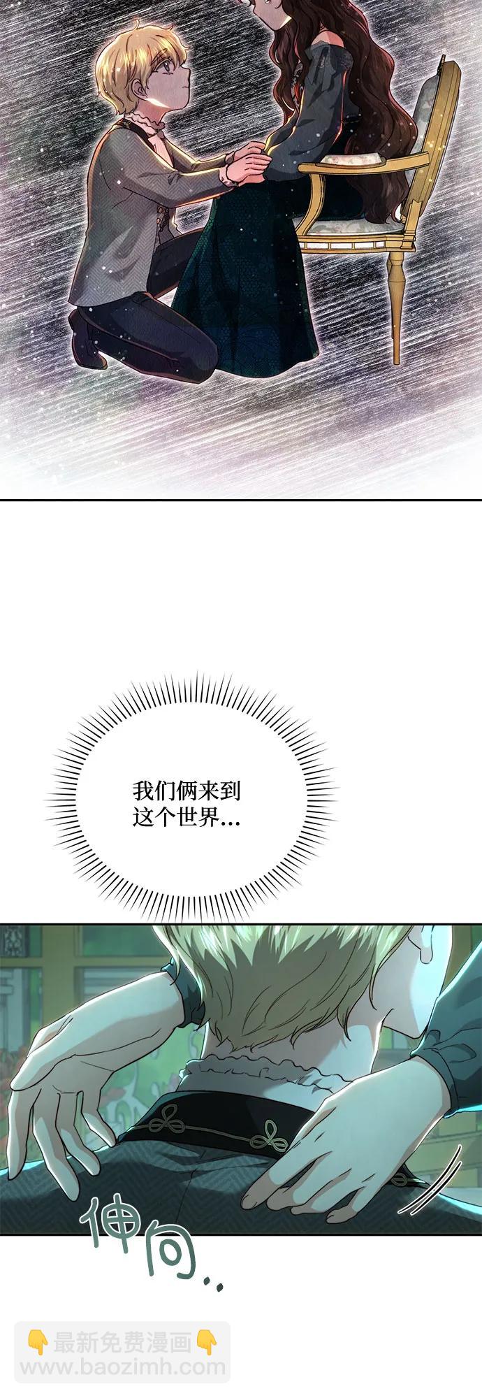 第70话51