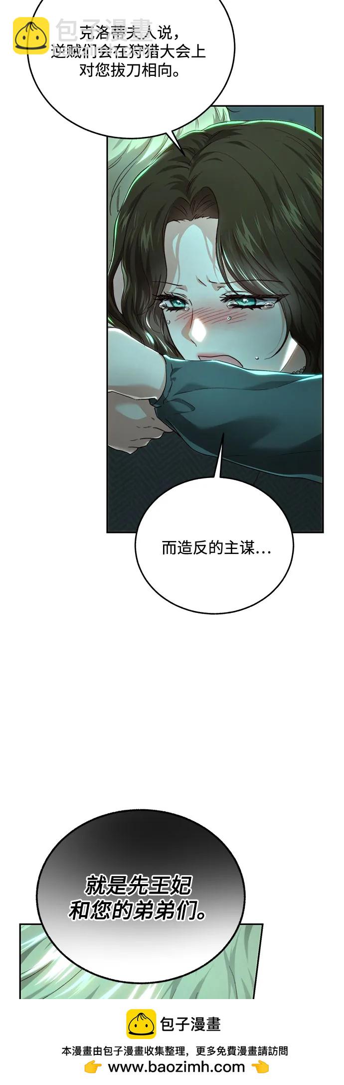 第70话53