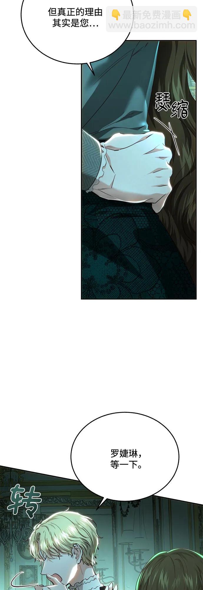 第70话56