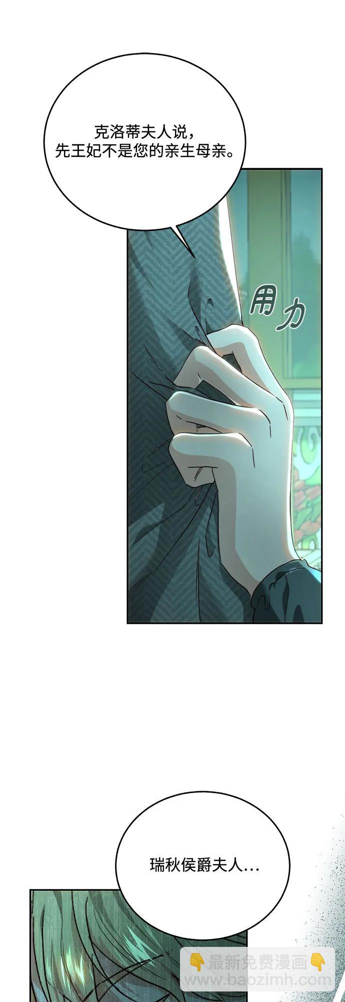 第70话60