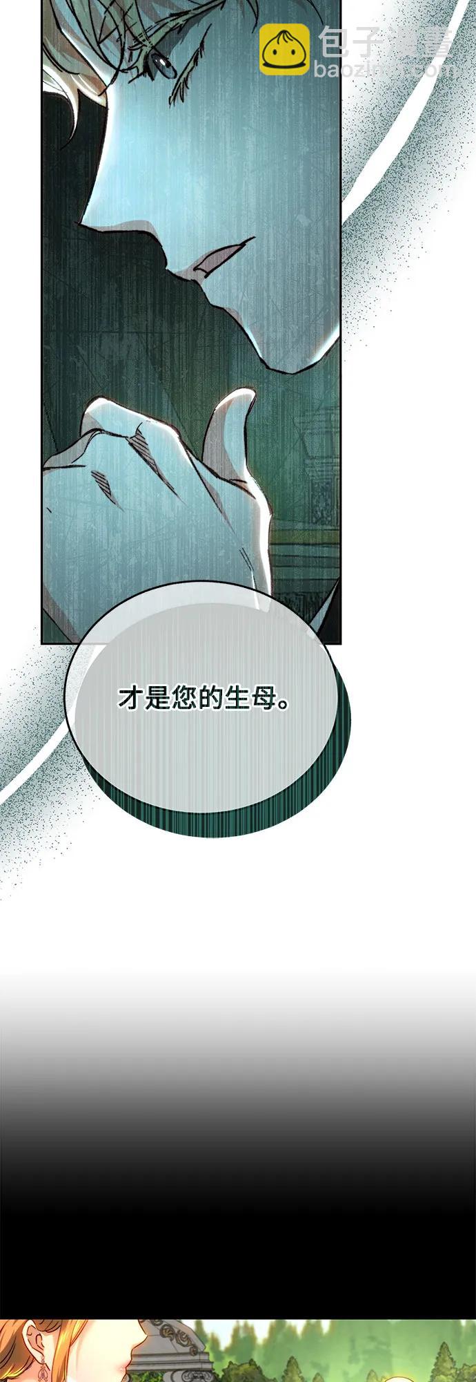 第70话61