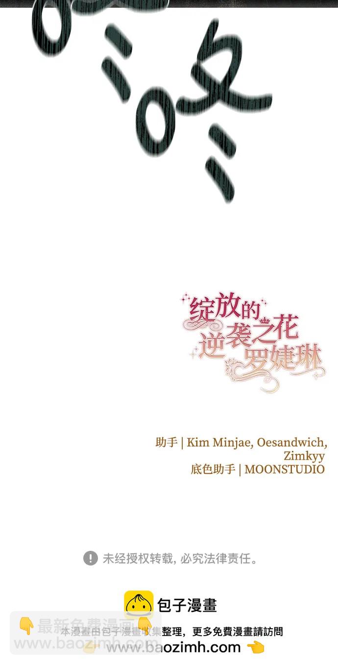 第70话66