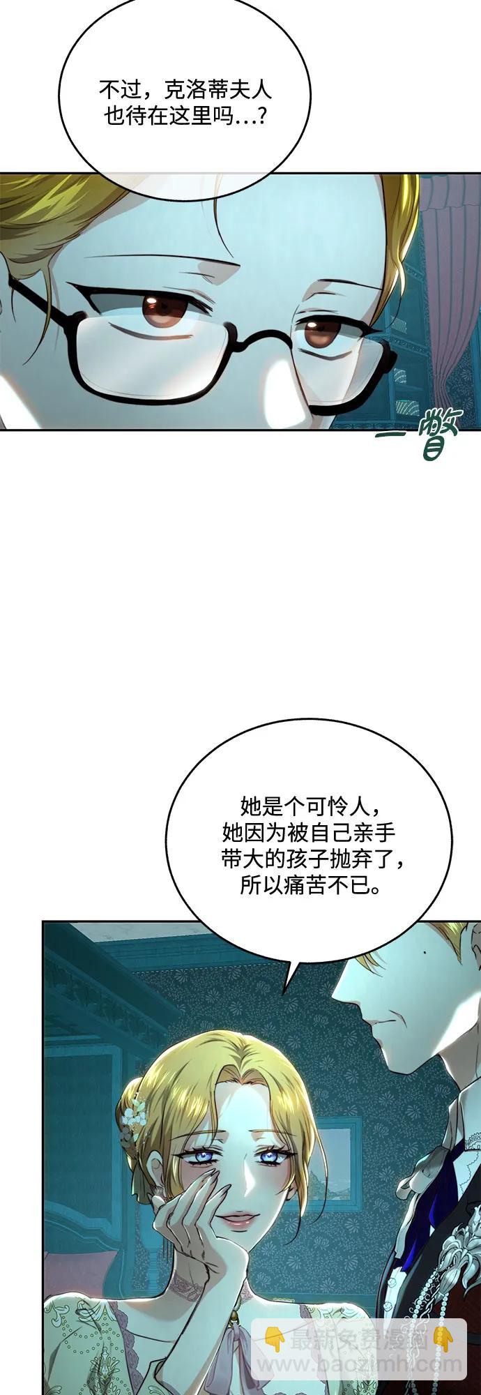 第70话8