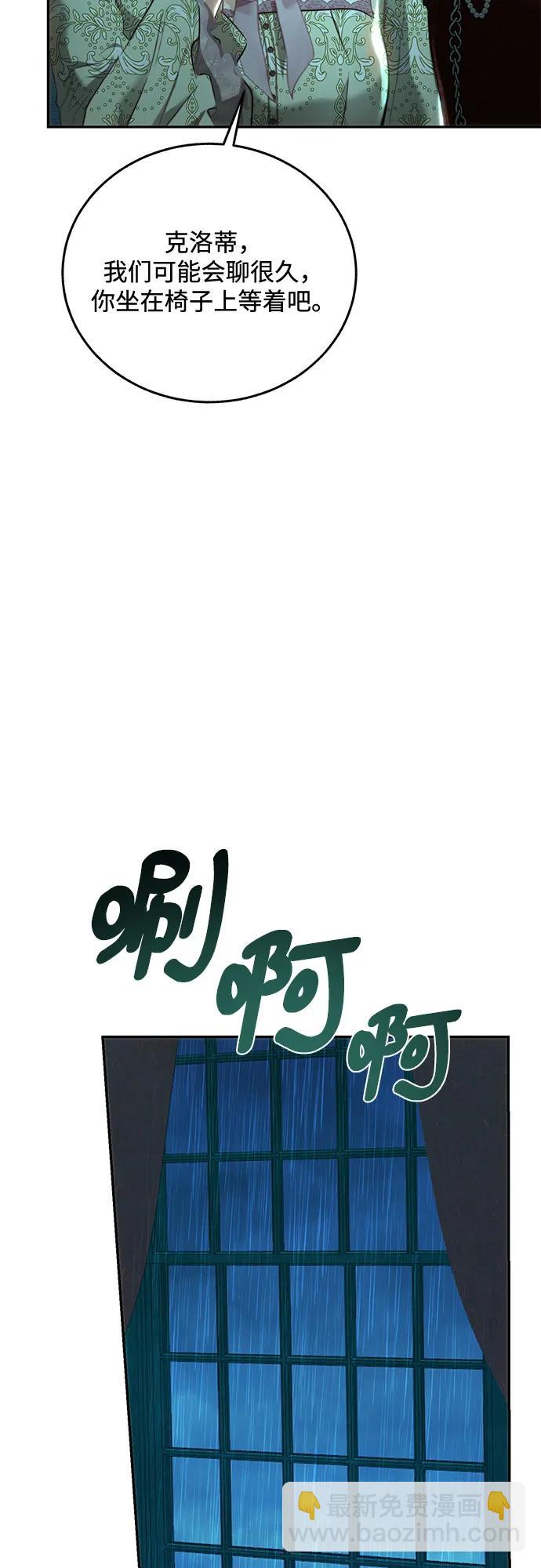 第70话9
