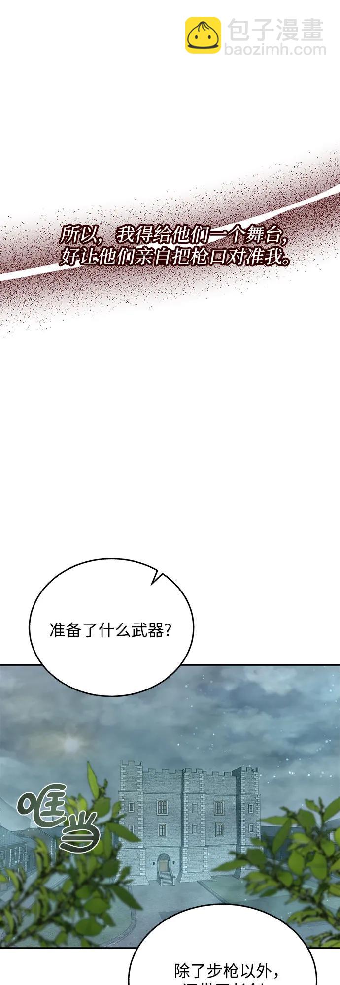 第72话11