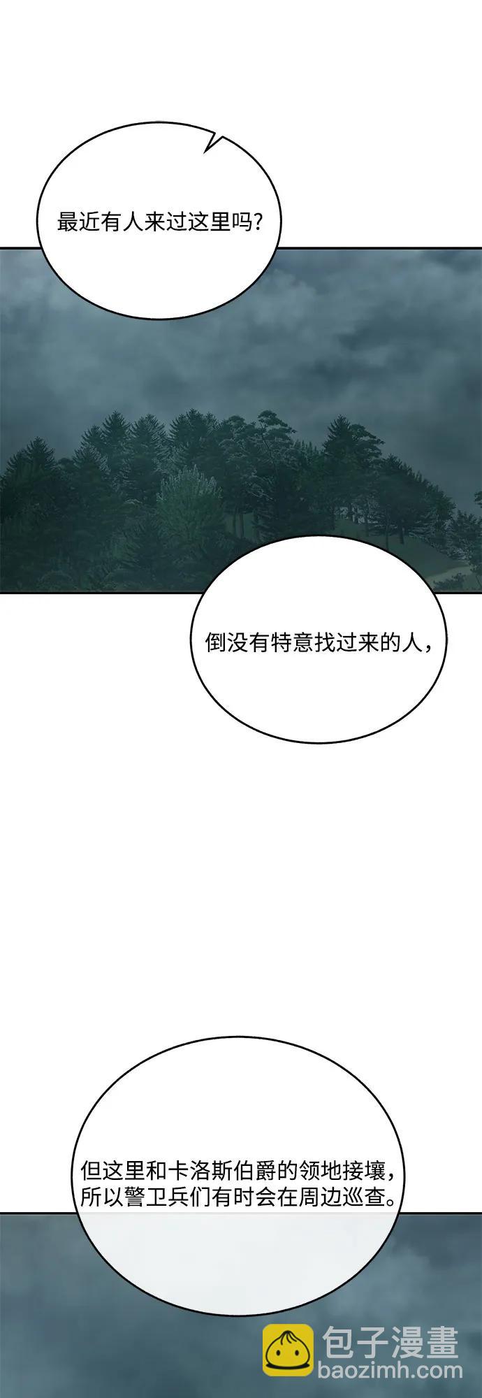第72话15