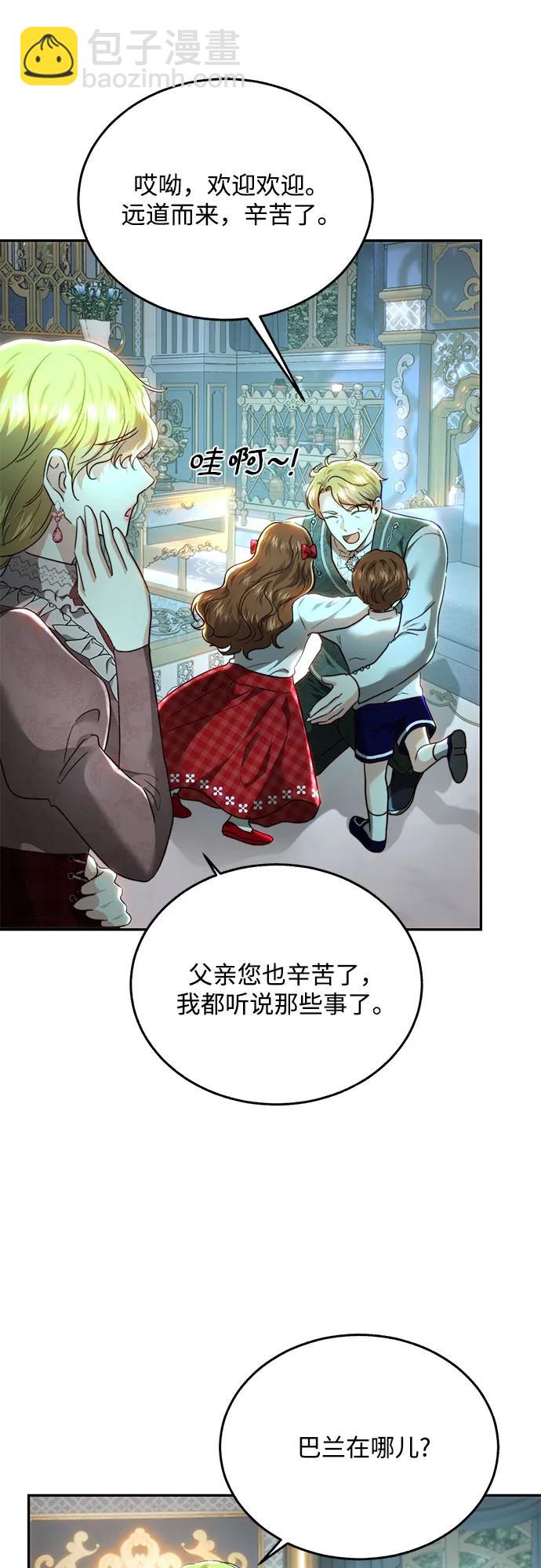 第72话25
