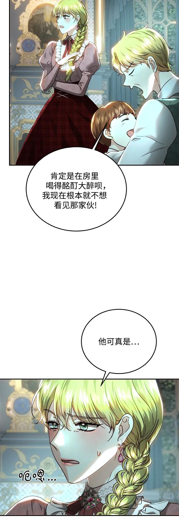 第72话26
