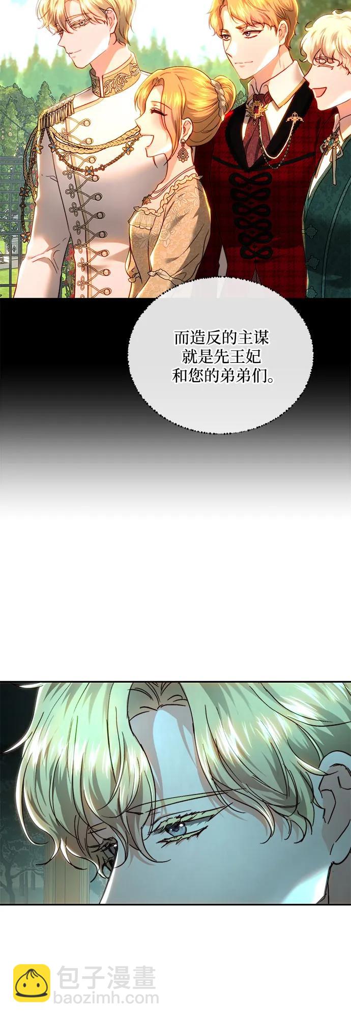 第72话3