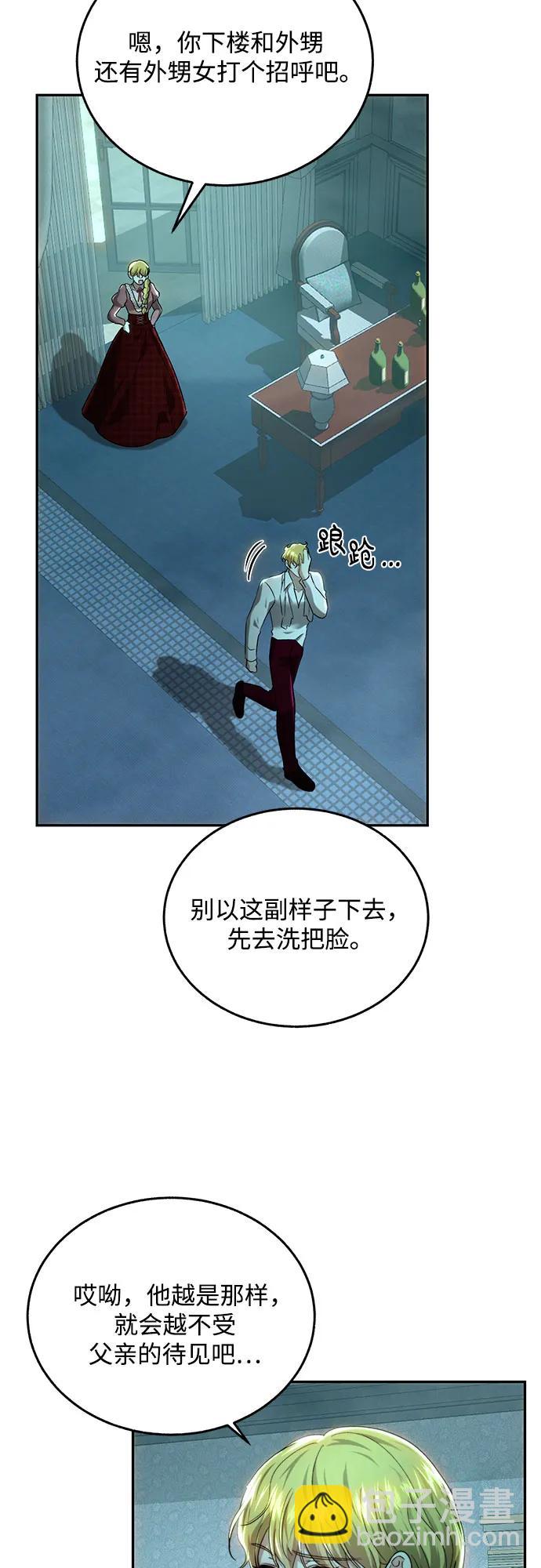 第72话31