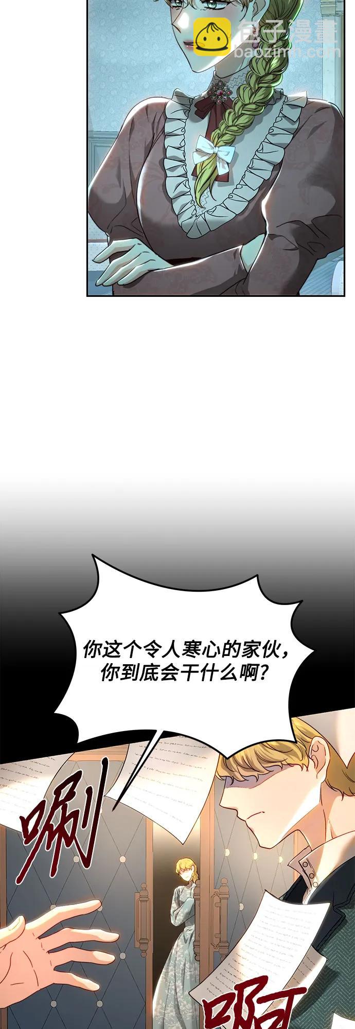 第72话32