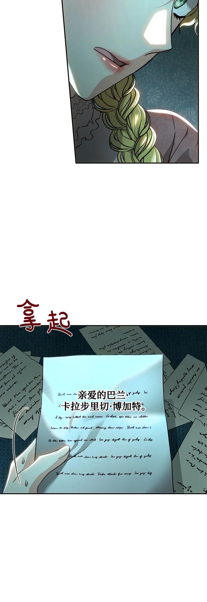 第72话36