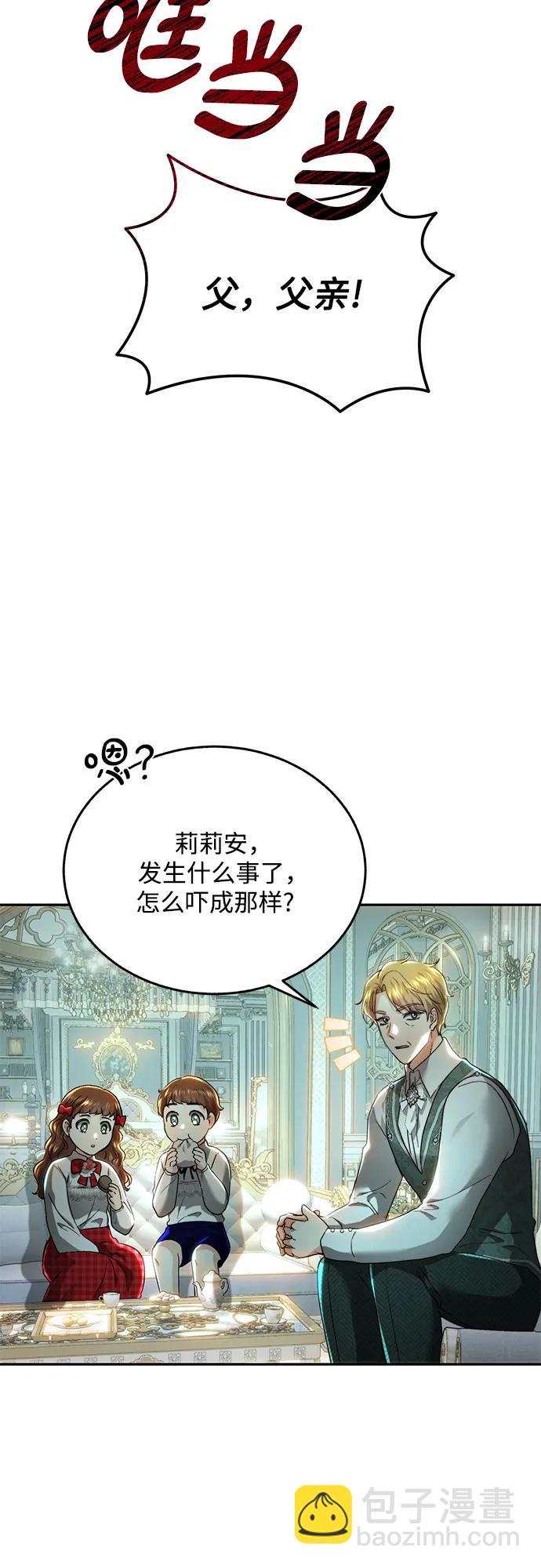 第72话38