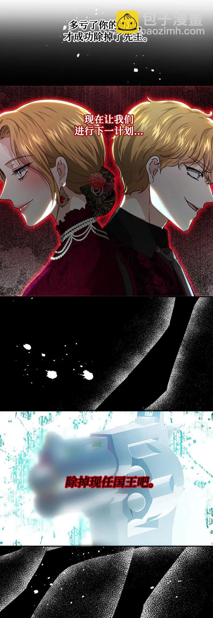 第72话42