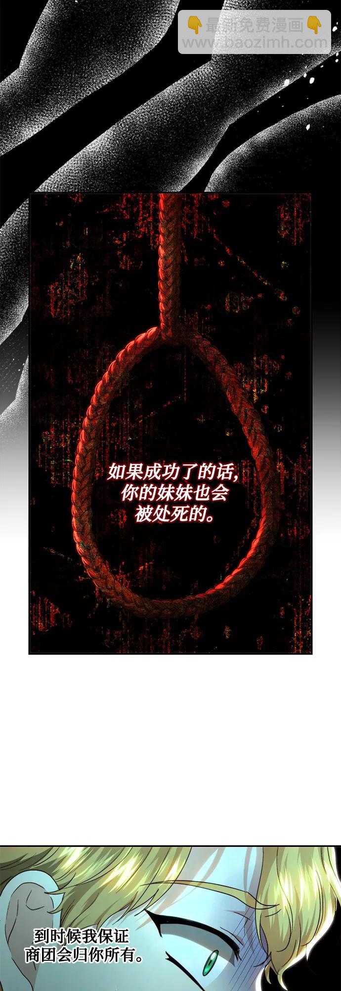 第72话43