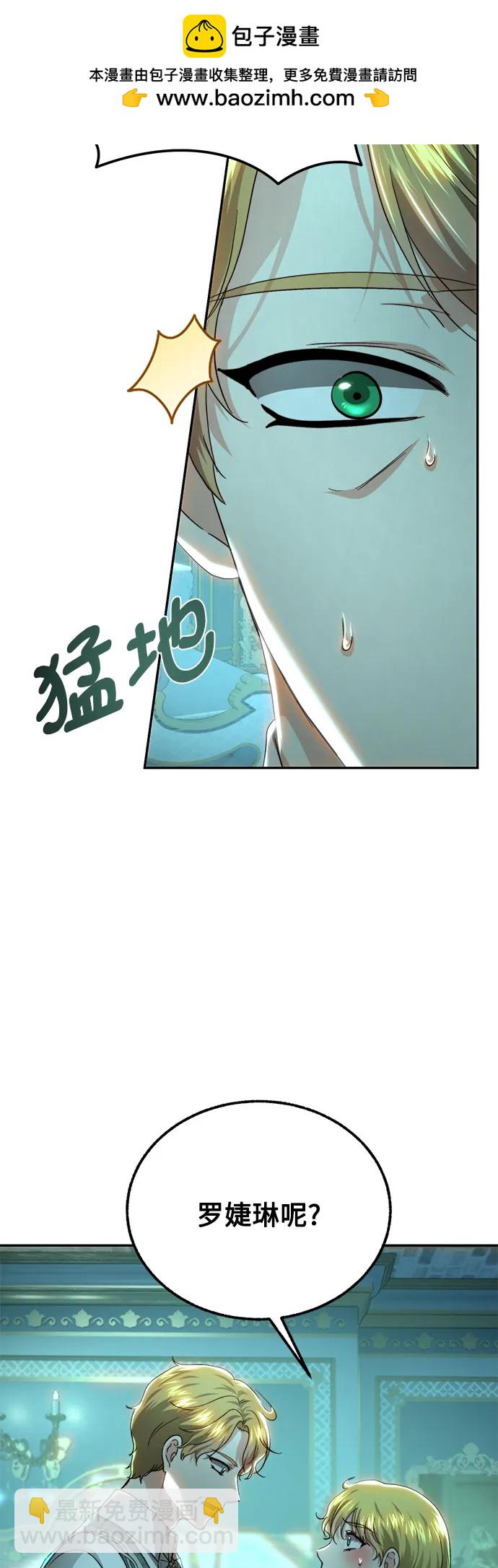 第72话50