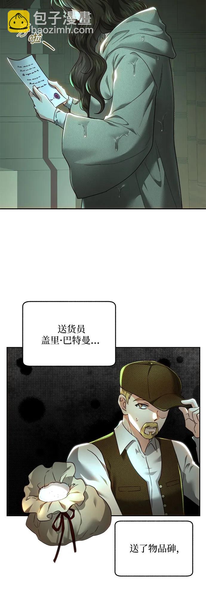 第72话56