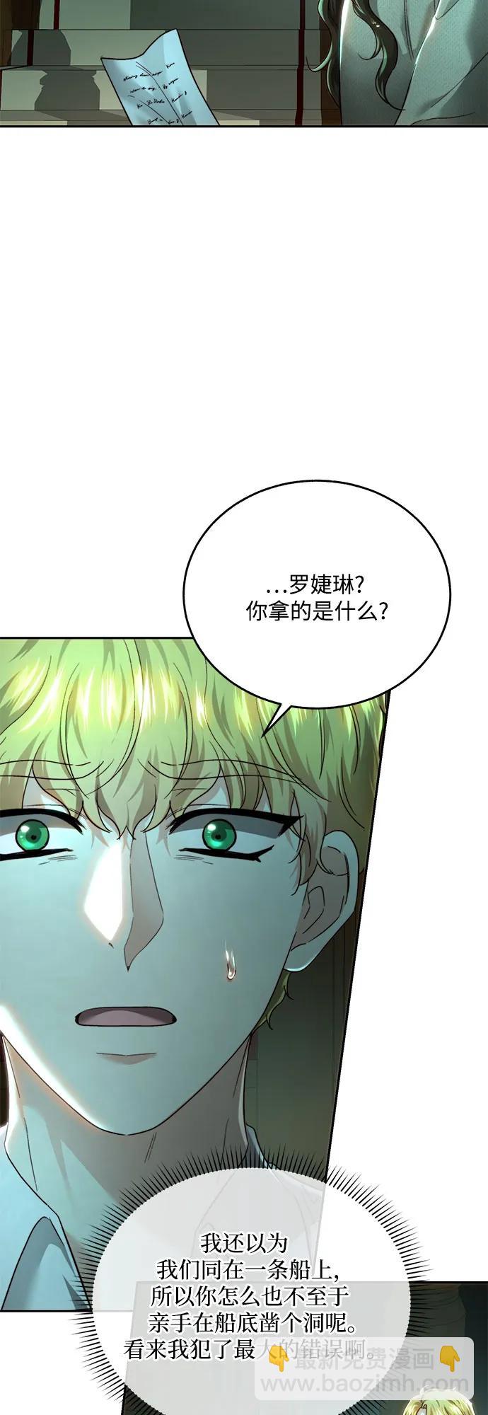 第72话60