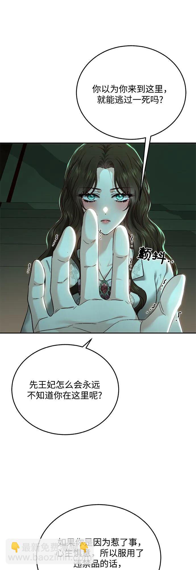 第73话11