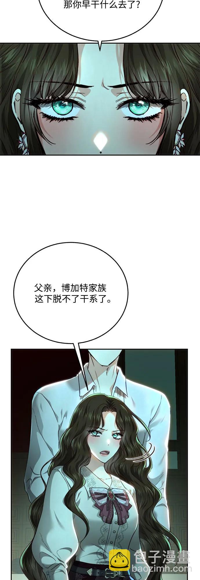 第73话12