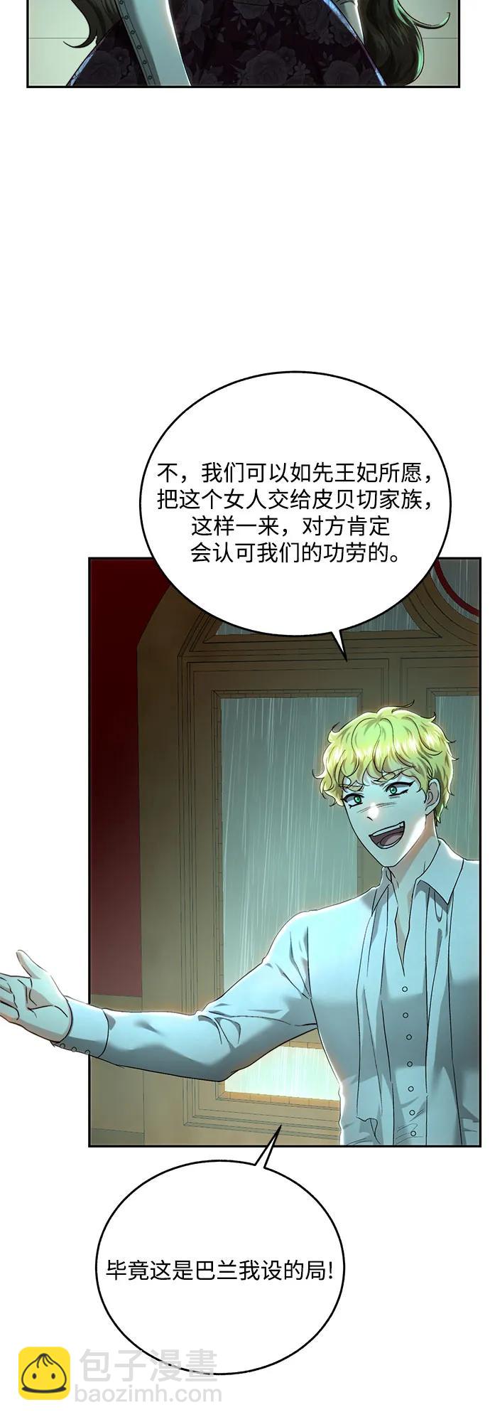 第73话13