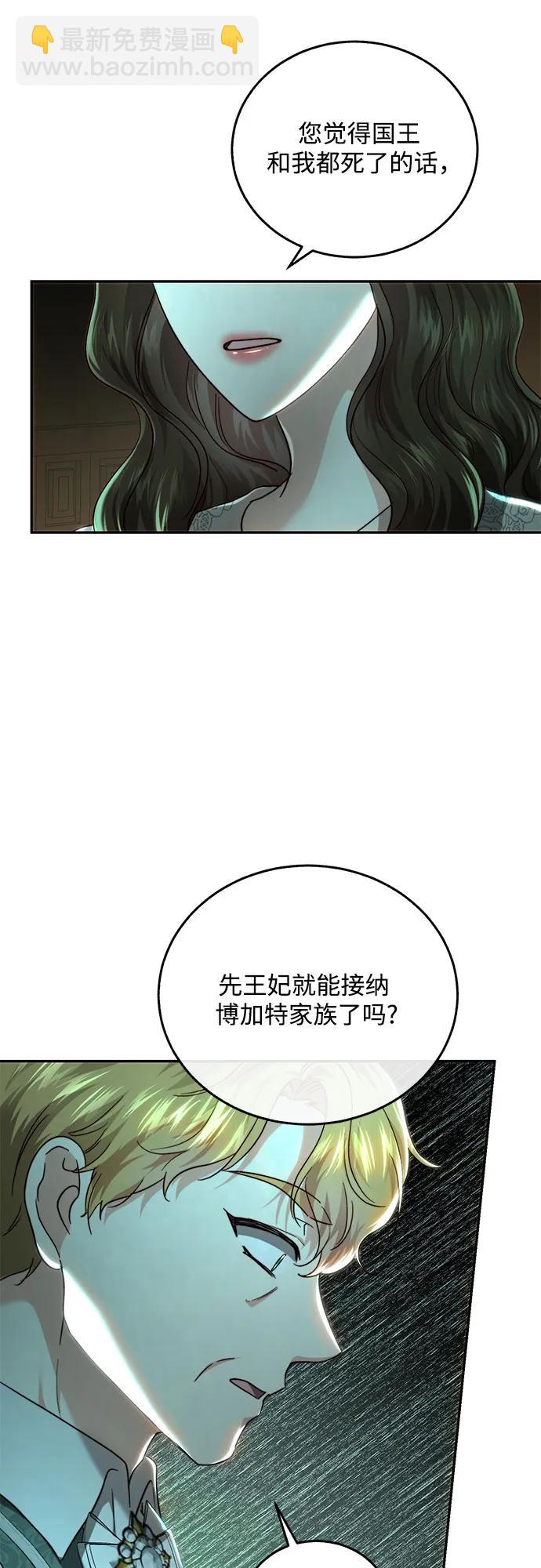 第73话16