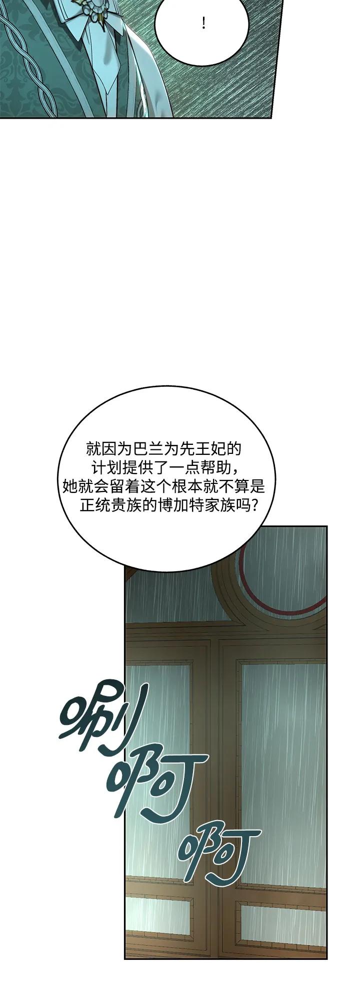 第73话17