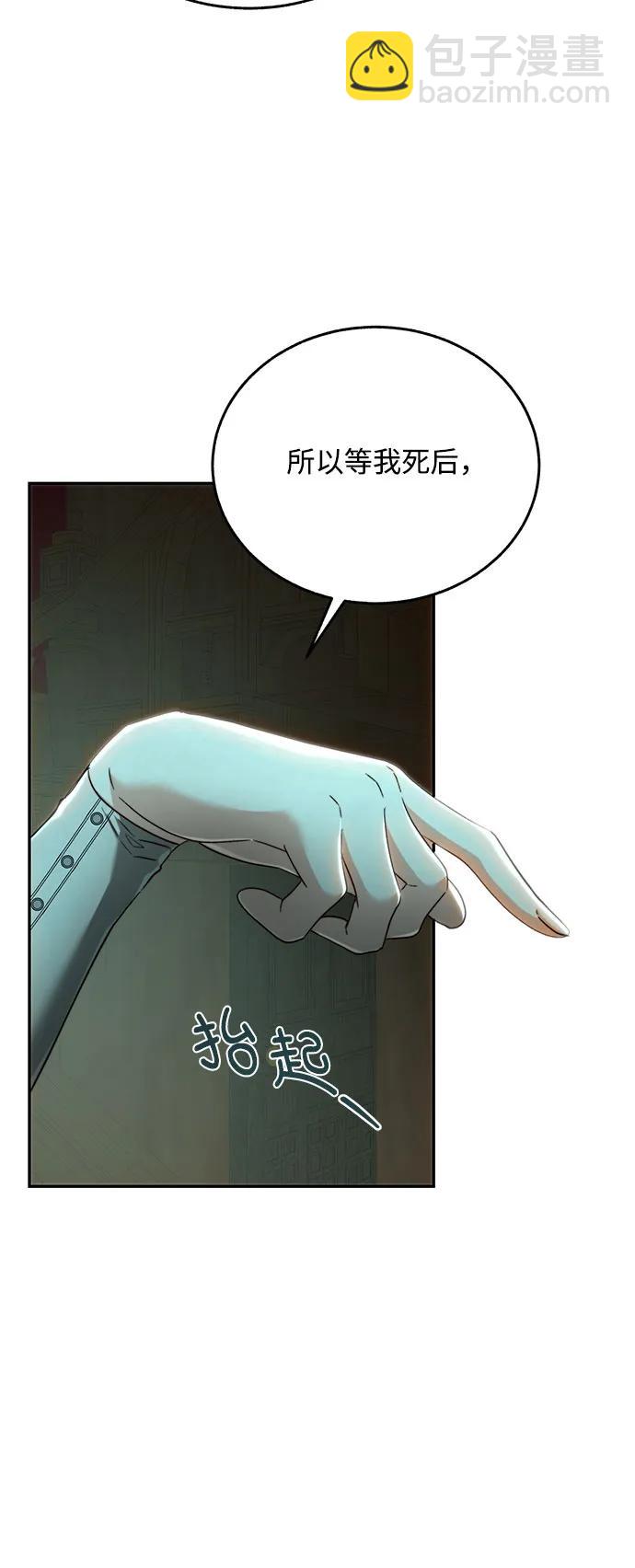 第73话19