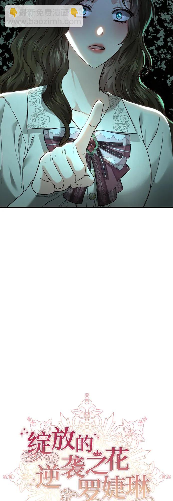 第73话21