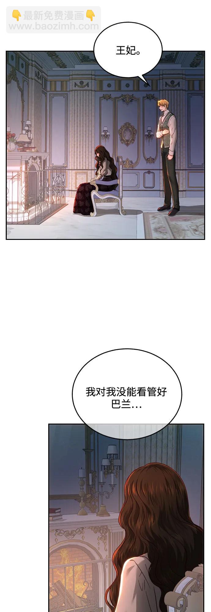 第73话23