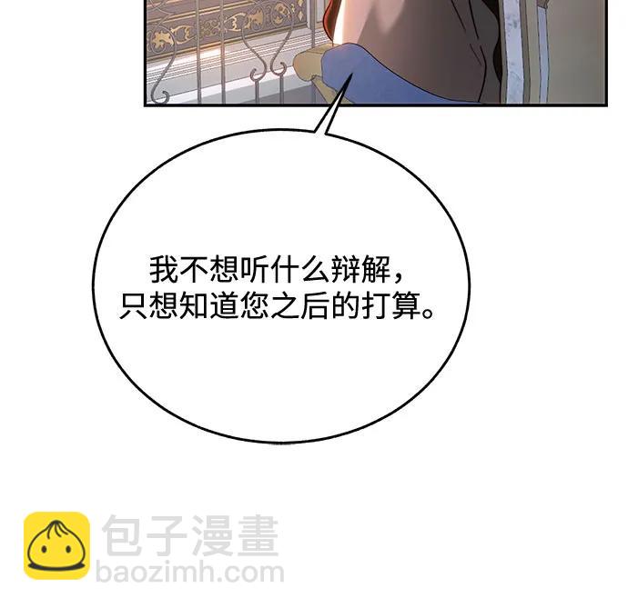 第73话24
