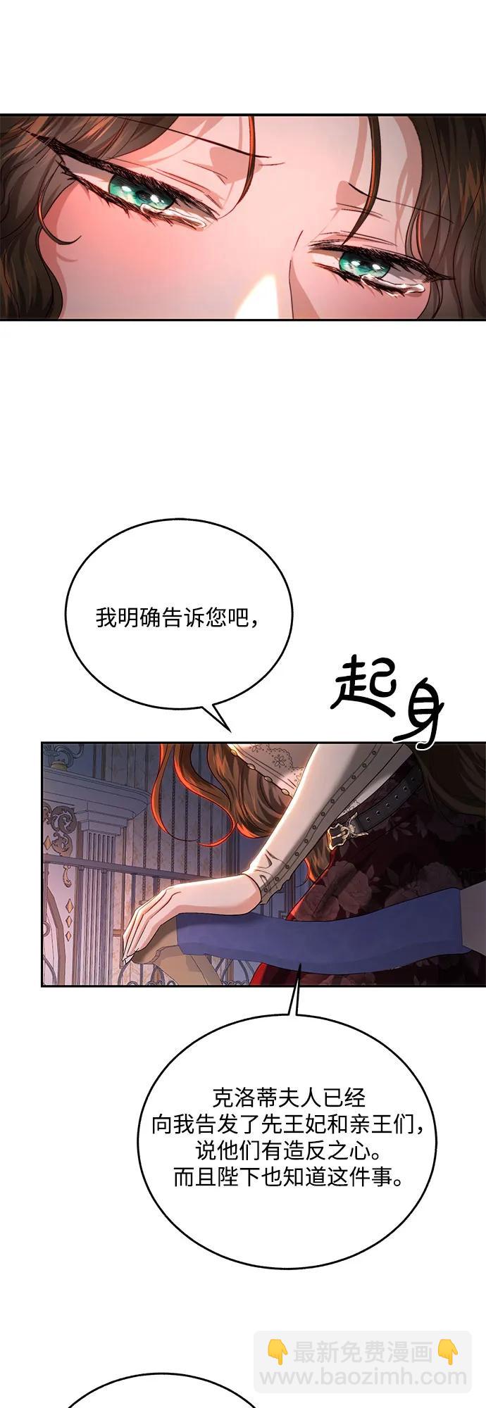 第73话30