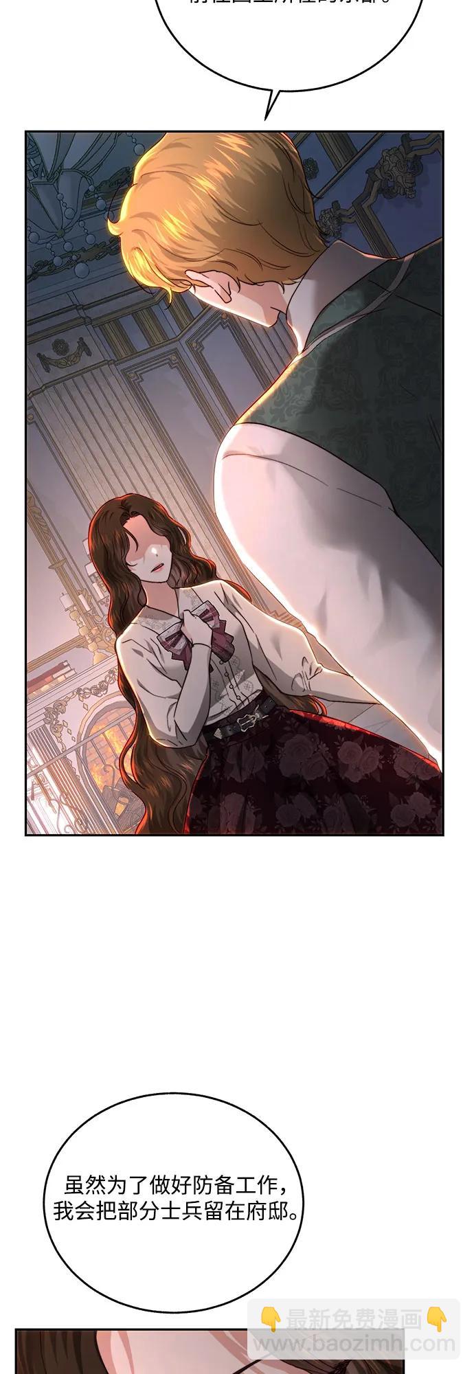 第73话33