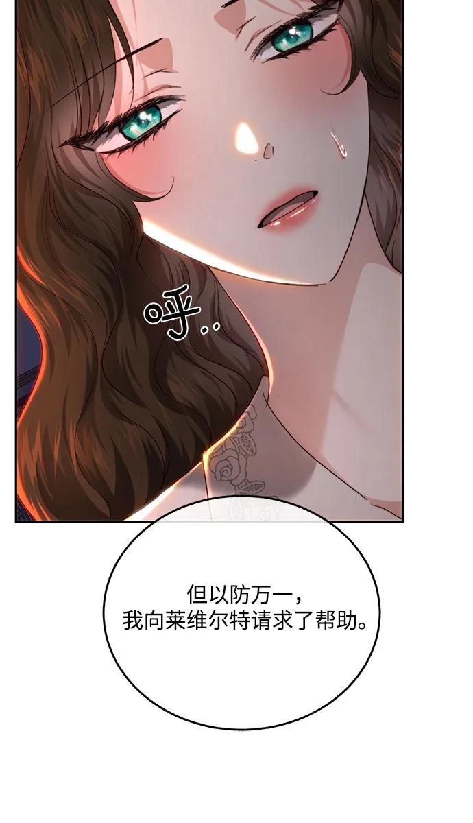 第73话34