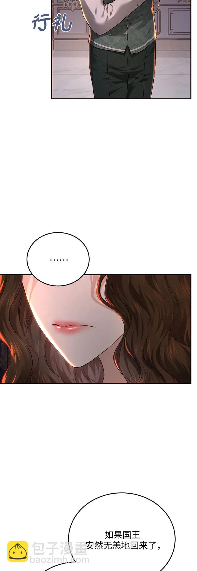 第73话37