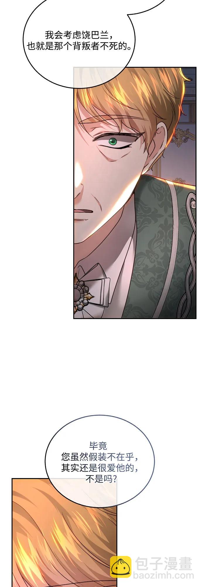 第73话38