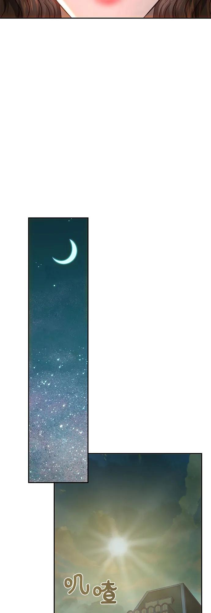第73话41